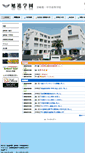 Mobile Screenshot of miyaichi.ed.jp