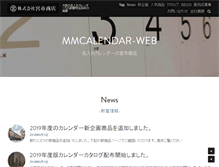 Tablet Screenshot of miyaichi.info